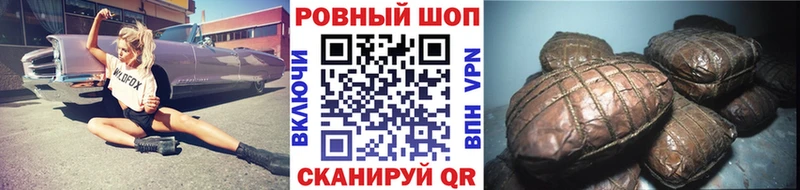 Купить Гашиш СОЛЬ Меф Каннабис Поронайск