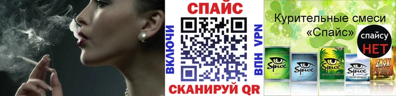 БУТИРАТ бутик  Купить  Поронайск 