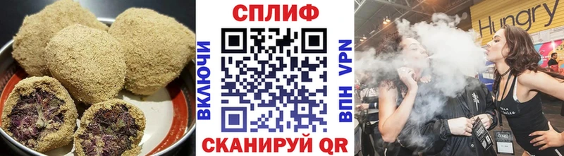 Купить где  Поронайск  Печенье с ТГК марихуана 