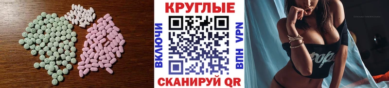 Купить где  Поронайск  Ecstasy VHQ 
