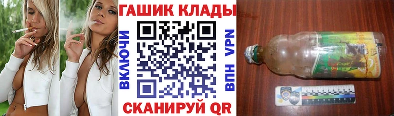 Гашиш Изолятор  Купить  Поронайск 