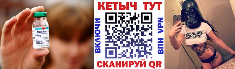 КЕТАМИН ketamine  Купить закладки  Поронайск 