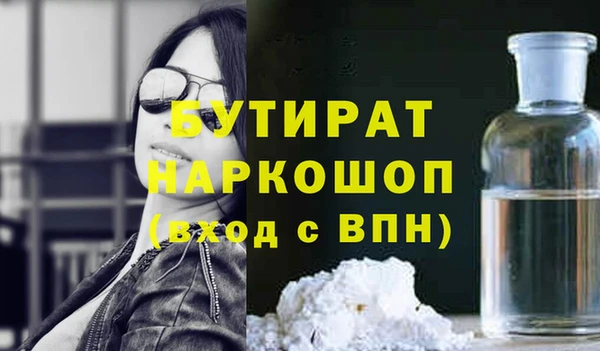 винт Дмитров