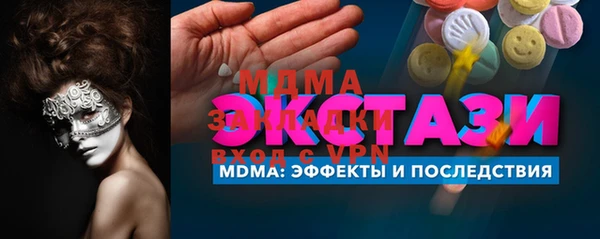 экстази Дмитриев