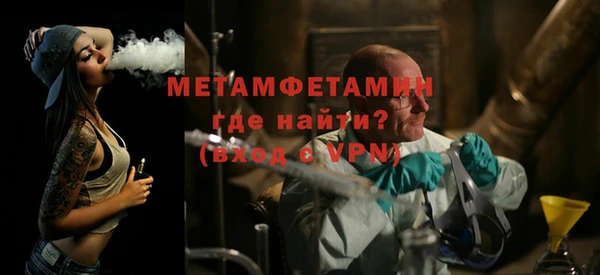 винт Дмитровск