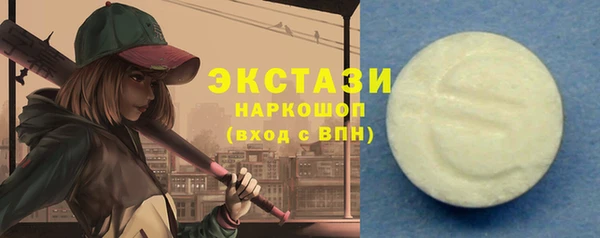 винт Дмитровск
