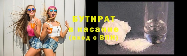 винт Дмитровск