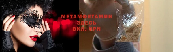 винт Дмитровск