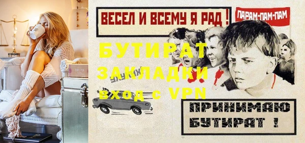 экстази Дмитриев