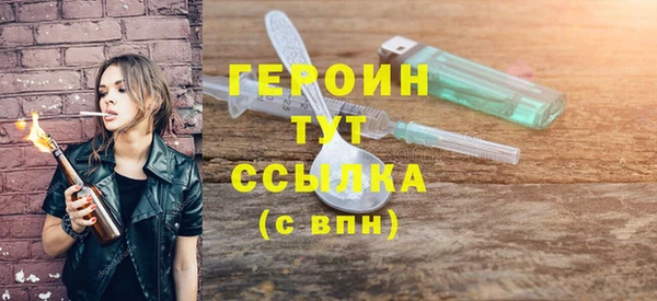 экстази Дмитриев