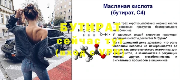 экстази Дмитриев