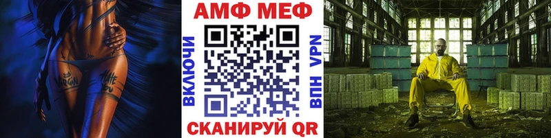Купить  Поронайск  Метамфетамин мет 