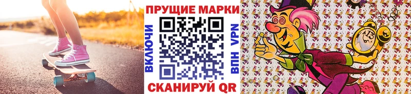 Марки N-bome 1,5мг  Купить где  Поронайск 