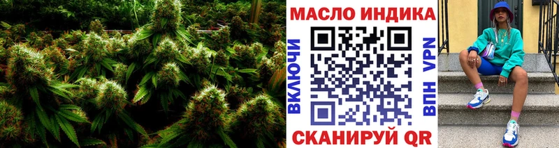 Купить закладки  Поронайск  Дистиллят ТГК вейп с тгк 