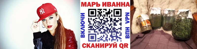 Купить закладки  Поронайск  Марихуана сатива 